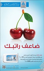 غنيم المطيري يفوز براتب سنة كاملة من «الدولي»