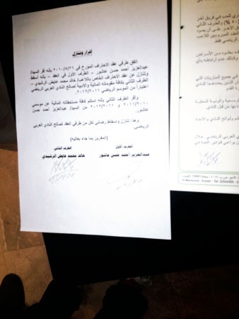 وكتاب اخر ﻿