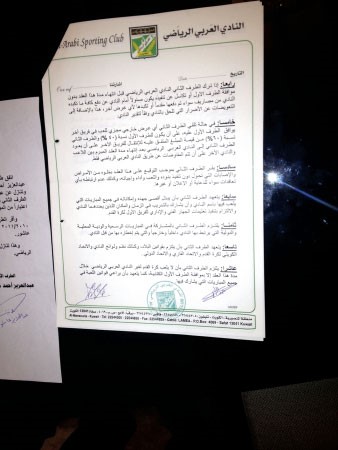كتب توضح موقف الرشيدي السليم من انتقاله الحر﻿
