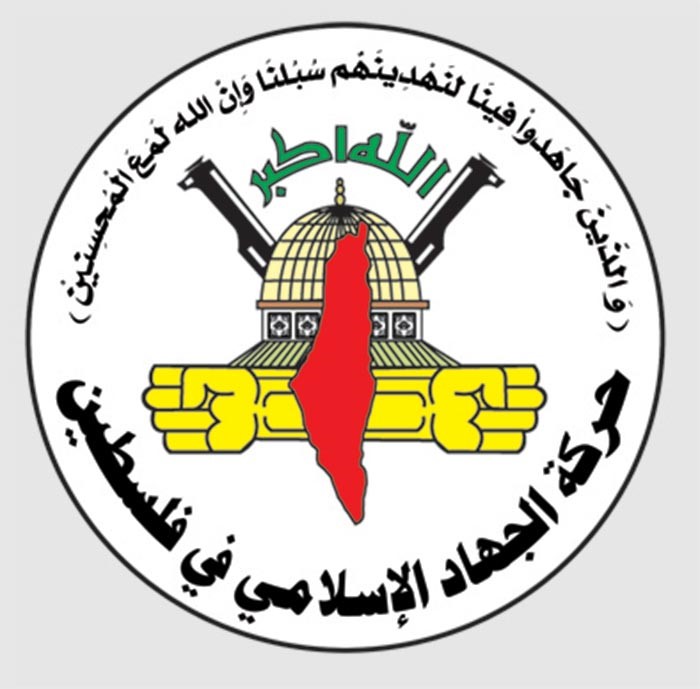 «سرايا القدس»: لم نسقط خيار «العمليات الاستشهادية»