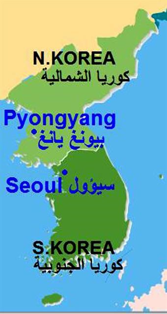 بيونغ يانغ تهدد بتحويل القصر الرئاسي الكوري الجنوبي إلى بحر من النار