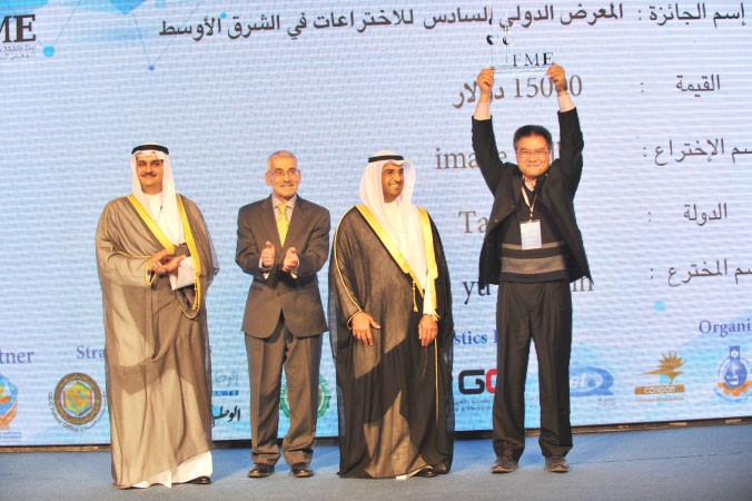 د نايف الحجرف ود عدنان شهاب الدين وم اياد الخرافي مع الفائز بالمركز الاول المخترع التايواني وايو شوياه