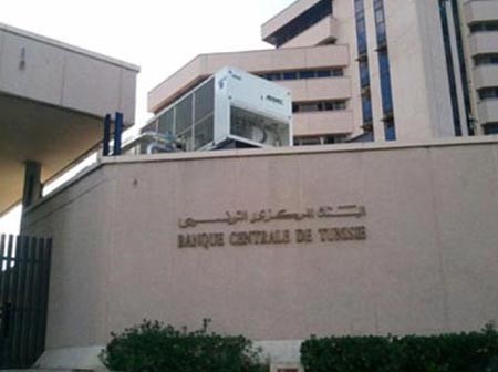 البنك المركزي التونسي