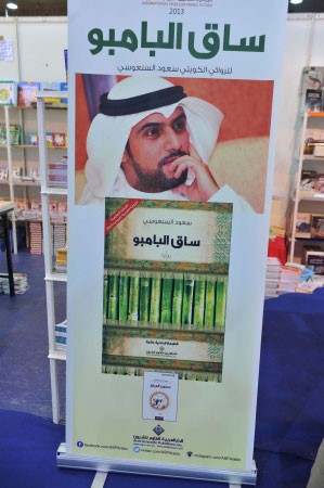من الكتب الاكثر مبيعا