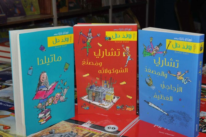 روايات مترجمة للاطفال