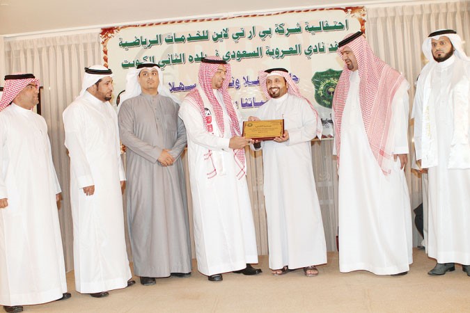 وفد العروبة السعودي يمنح المطيري العضوية الشرفية 
