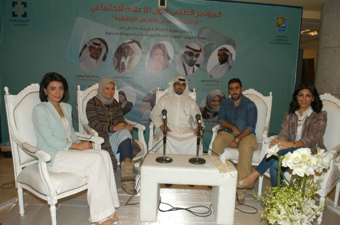 عبد العزيز السريع ودانا الطويرش ولولوة الرضوان وامينة العبدالمحسن ومحمد المساعيد خلال الجلسة الثالثة ﻿