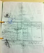 التقرير الطبي﻿