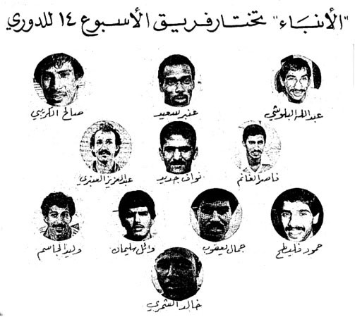 نجوم «الأنباء»