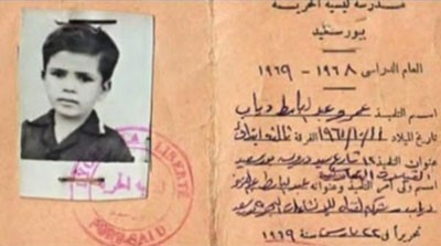 صورة نادرة لدفتر علامات عمرو دياب في المرحلة الإبتدائية
