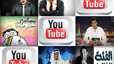 بالفيديو .. نجوم "يوتيوب" بالسعودية يتنافسون على الإعلانات التجارية