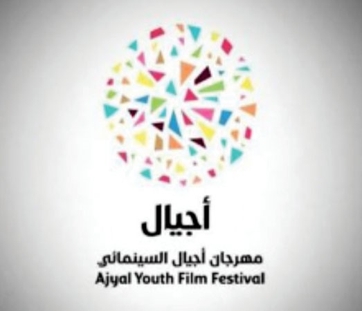 شعار المهرجان﻿