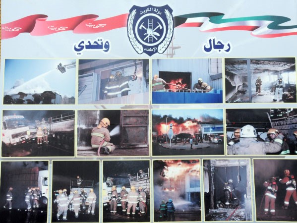 بوستر على مركز مبارك الكبير يظهر بطولات الاطفائيين
