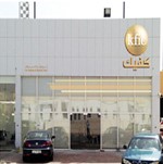 «كفيك» تدشن فرعها الأول بالقرين لبيع وشراء السيارات