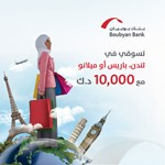 شعار الحملة