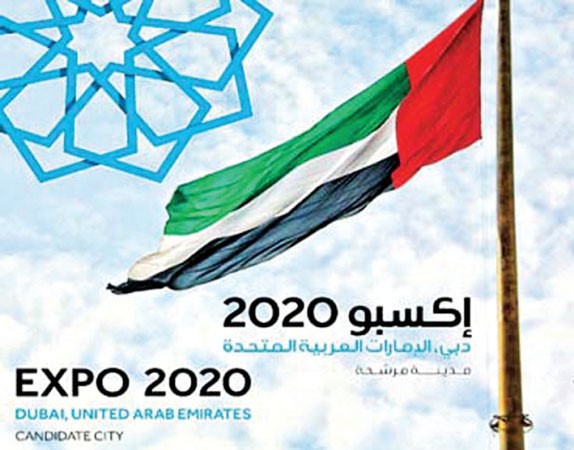اليوم الرهان على إمارة الأحلام