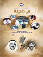 شعار البطولة ﻿