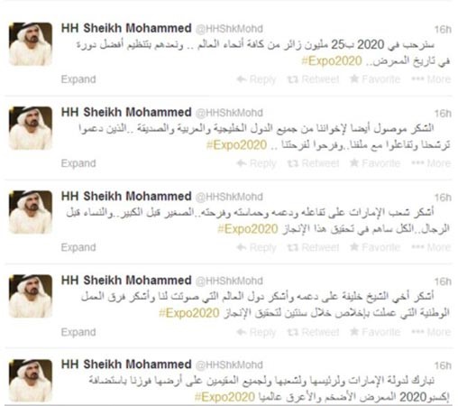 17 تغريدة تعبر عن فرحة محمد بن راشد.. اكتشفها