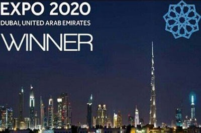 النجوم يهنئون الإمارات بـ إكسبو 2020