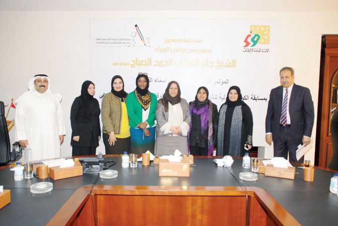 لقطة جماعية للمشاركين في المؤتمر اسامةابوعطية