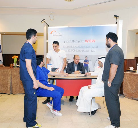 جناح البنك في المعرض ﻿