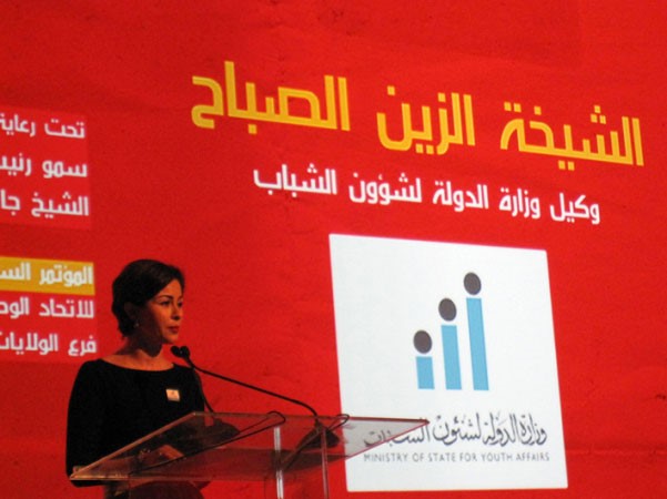 الشيخة الزين الصباح تلقي كلمتها 