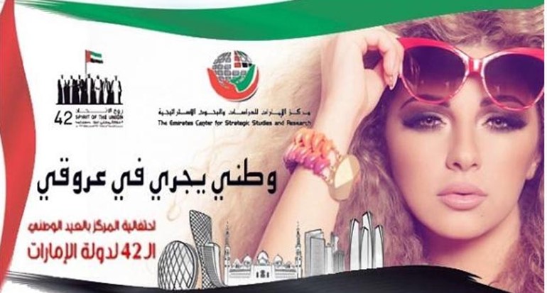 بالصور.. خاتم ميريام فارس الأضخم والأغرب.. 
