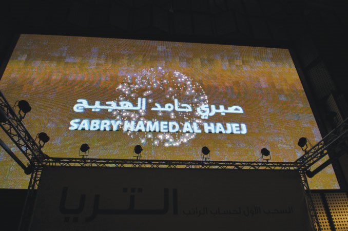 لحظة اعلان الفائز صبري الحجيج فائز سحب الثريا الاول من برقان﻿