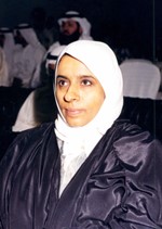  سعاد الجارالله