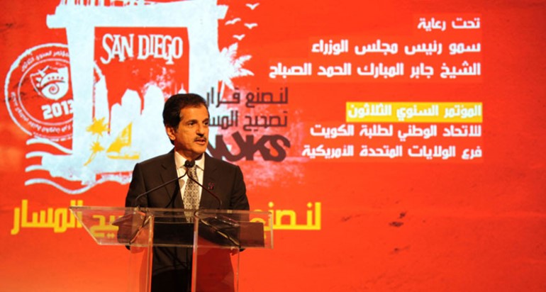 اسعد البنوان يلقي كلمته في المؤتمر
