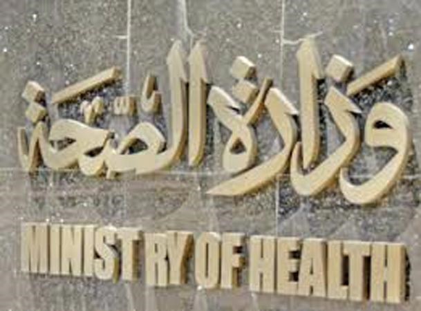 «الصحة»: مليار و800 مليون دينارعلى طاولة «المالية» بانتظار اعتمادها