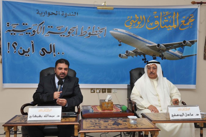  دعادل اليوسفي خلال حديثه لرواد ديوان الميثاق الوطني متين غوزال