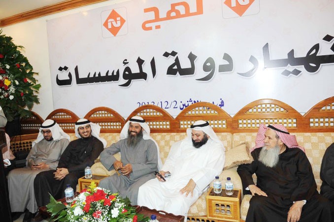 دوليد الطبطبائي ونايف المرداس وبدر الداهوم واسامة الشاهين خلال الندوة اسامة ابوعطية
