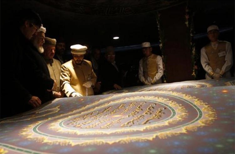 أكبر مصحف في العالم يدخل غينيس