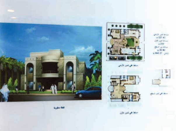 تصميم احد البيوت الحكومية الجديدة﻿