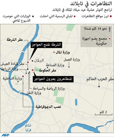 حكومة تايلند تطالب زعيم المحتجين بالاستسلام وترفض الحوار