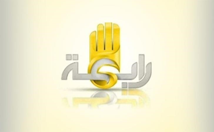 تركيا تطلق قناة «رابعة» تيمناً برابعة العدوية