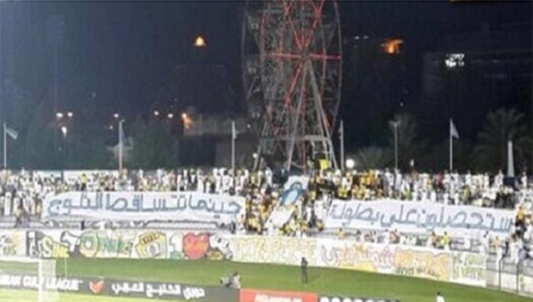 الصورة التي استفزت النصر في «ملحمة» الوصل