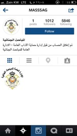 صورة لاحد الحسابين بعد ان تمكن رجال مباحث الجنائية من اغلاقه ووضع شعار الادارة عليه كاثبات للاغلاق﻿