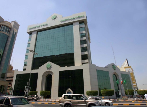 مبنى البنك التجاري