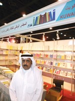سعد المطيري﻿