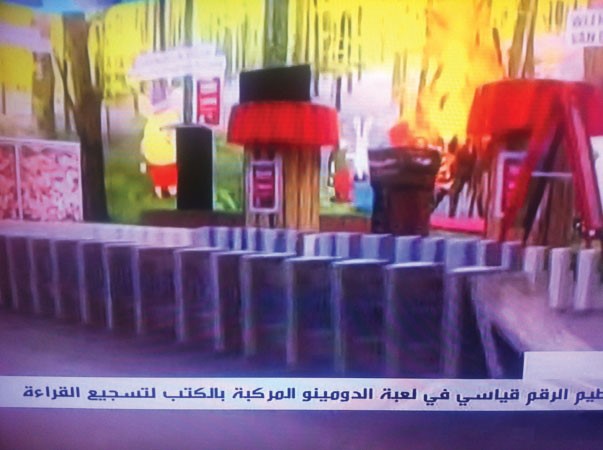 ويستمر مسلسل البدليات﻿