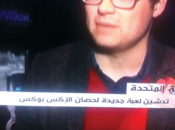 حصان بدلا من جهاز﻿