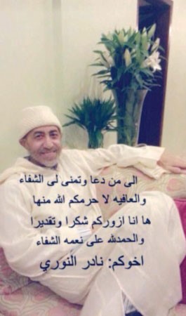 نادر هذا الزمان.. يتشافى