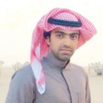 حزين