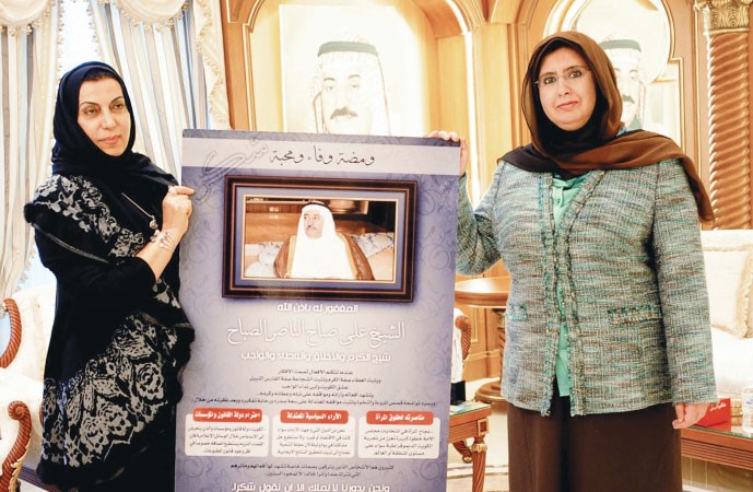 الشيخة مريم الانصاري والشيخة عائشة مبارك الناصر تحملان اللوحة التذكارية 