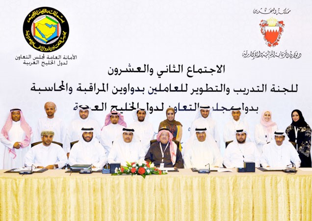 فيصل الانصاري مع المشاركين في اجتماع لجنة التدريب والتطوير لدواوين الرقابة والمحاسبة الخليجية﻿