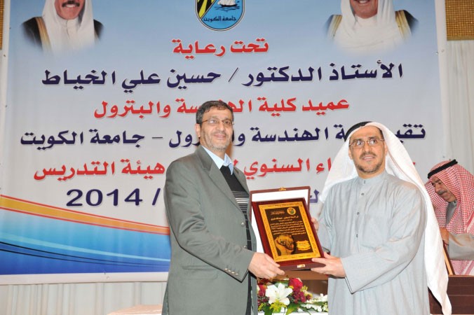 دحسين الخياط مكرما احد الاساتذة 	متين غوزال﻿