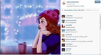 بالصور.. أحلام تستسمح زوجها برسائل حزينة 