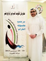 د سامي الجمعان﻿
